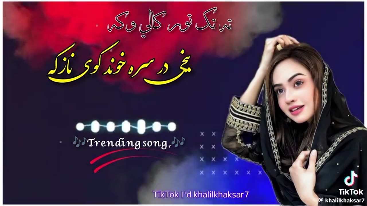 Gul hai best pashto songs