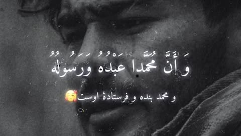 Islamic video