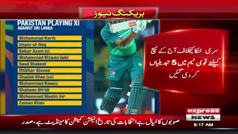 Cricket news