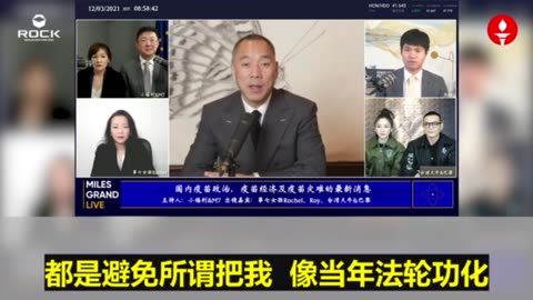 爆料革命爆出青蒿素是“中共病毒”解药的情报，让习近平大为震惊，不得不重新定义新中国联邦：从过去的所谓“反华势力”一下子上升到 “有西方操纵的、欲代表中国人的第三方势力