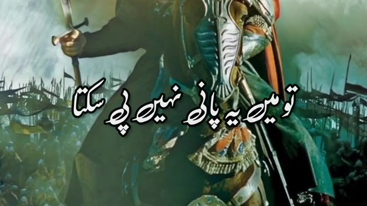 Hazrat Abbas Jab Karbala Me Pani Tak 😢 - Muharram Status Islamic Whatsapp Status