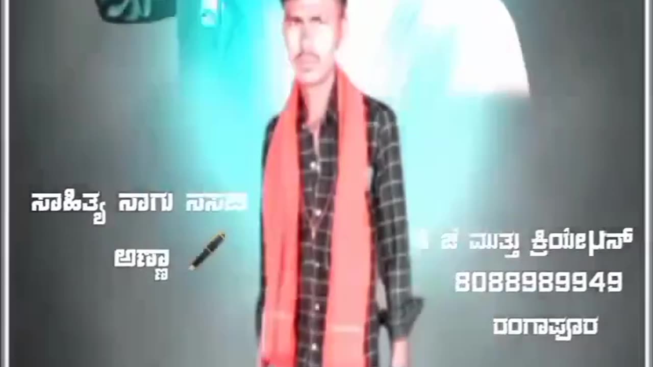 Uttar Karnataka janapada WhatsApp status