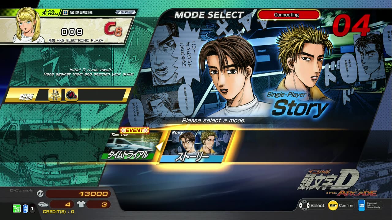 頭文字D THE ARCADE Initial D THE ARCADE DAC Gameplay Video 20230922