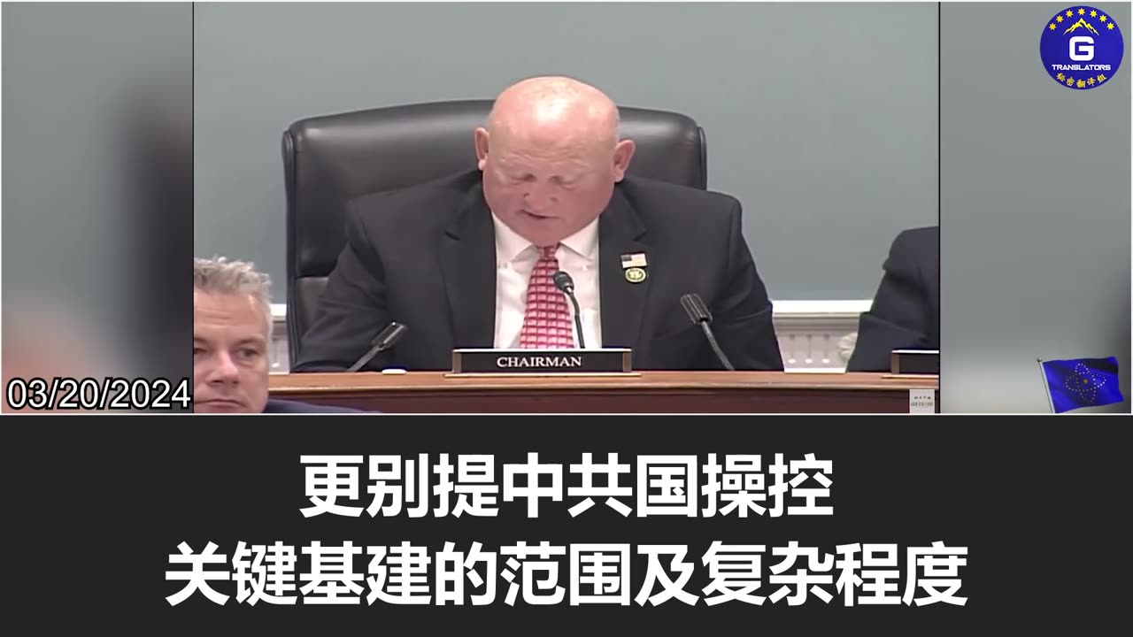 Communist China has been pursuing tactics to threaten US nation’s ability to feed itself