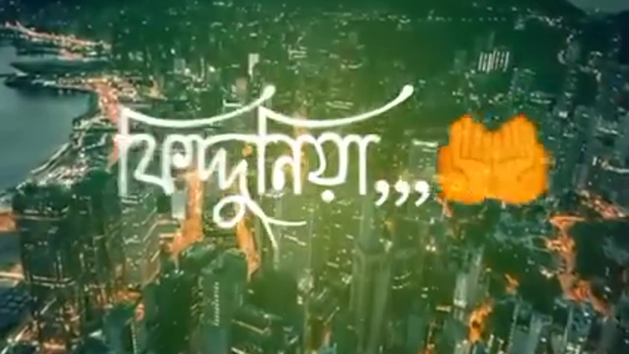 Allah huakbr