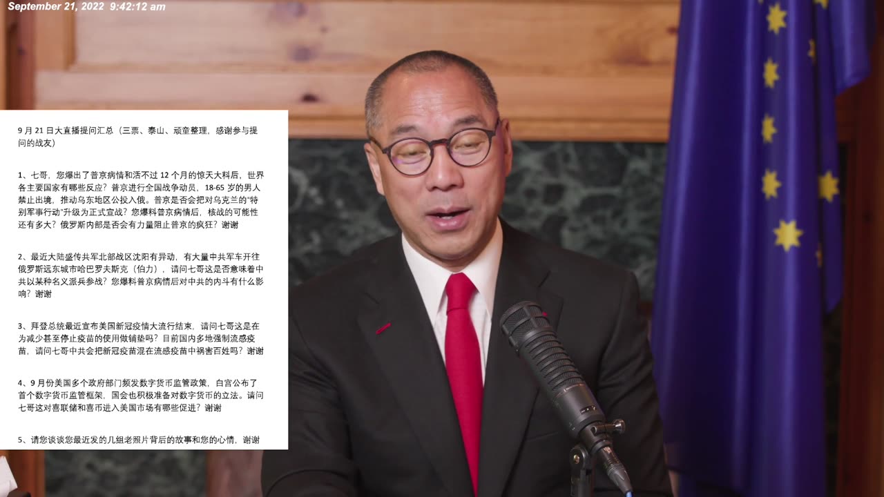 20220921 俄乌战争将彻底改变欧洲和亚洲的一切