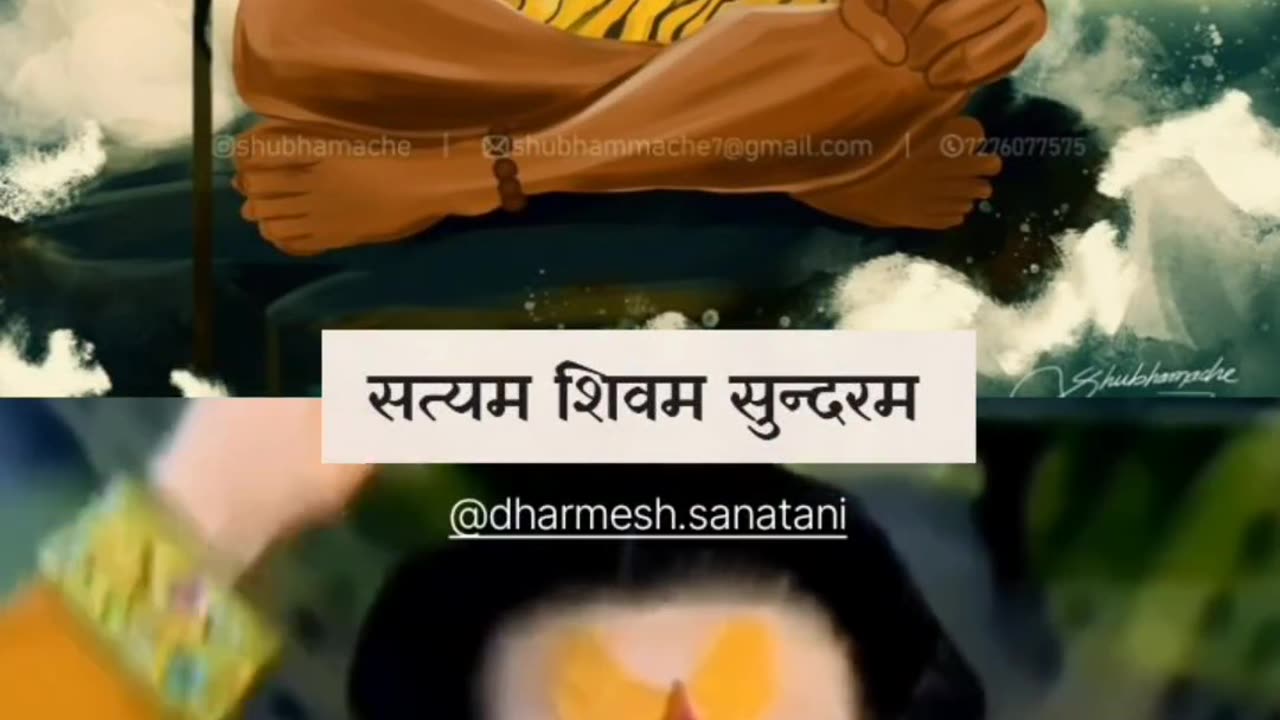 Har har Mahadev