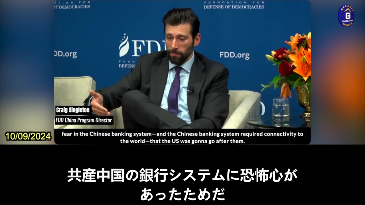 【JP】レイグ・シングルトン:中国共産党は米国の「レッドライン」に関する不透明な表現を悪用