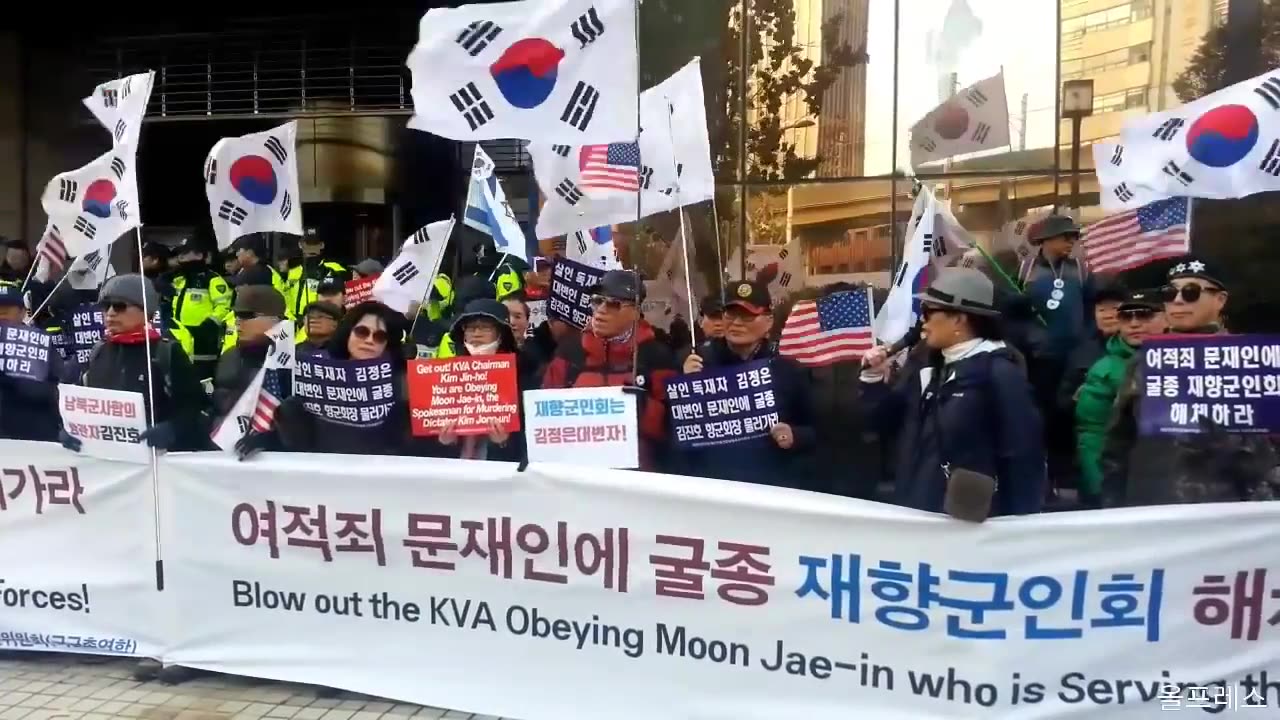 20181207_V3_S01(q2ED1bmkf0Y)문재인에 굴종하는 재향군인회 해체하라!!!