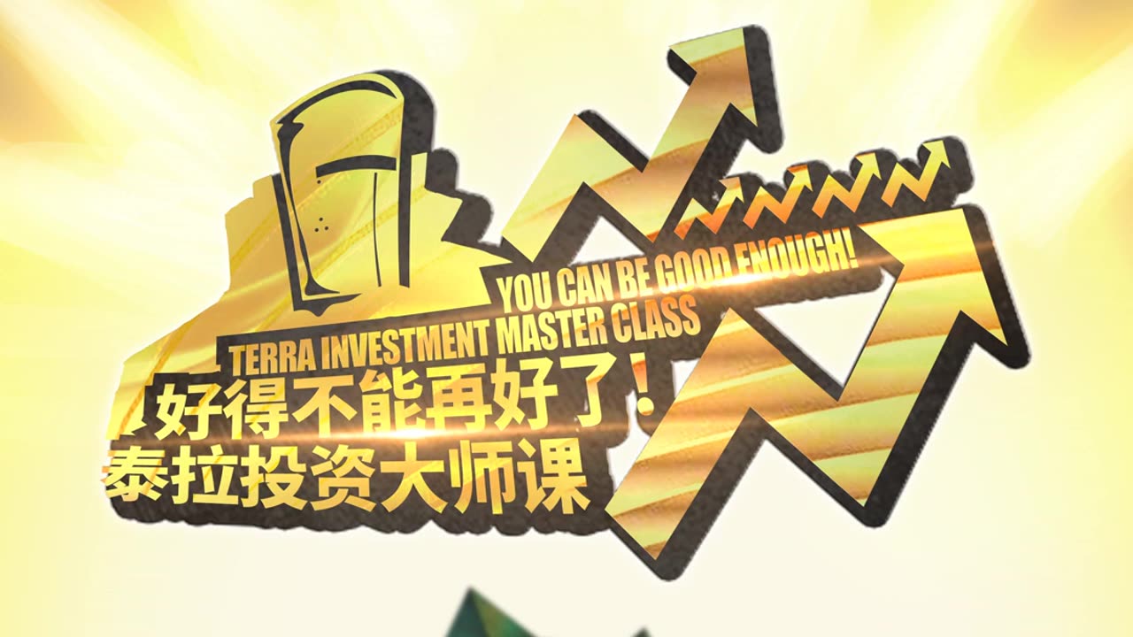 Arknights OST - Couldn't be better! Terra Investing Masterclass - 好得不能再好了! 泰拉投資大師課