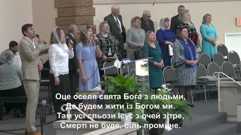 Slavic Full Gospel Church Palm Sunday Service 040223