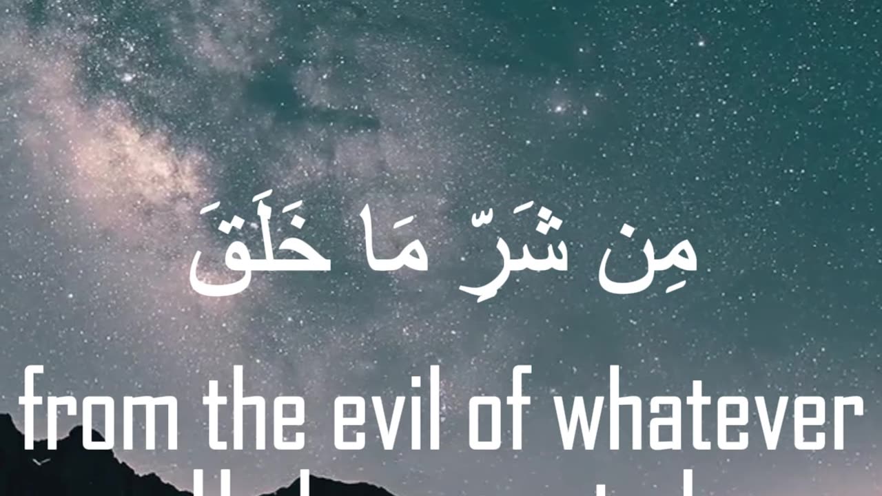 Surah Al-Falaq (The Daybreak) - سورة الفلق | Soothing Voice | #shorts | #quran | @BespokeKnowledge