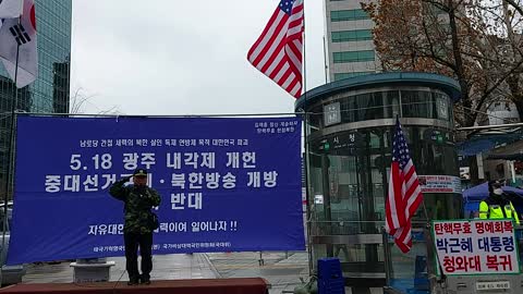 #지만원박사2년수감#대법원사기꾼#광주북한군남침1980#서명수#1980KwangJuCommunistUprising#DrJeeArrestes2Yrs