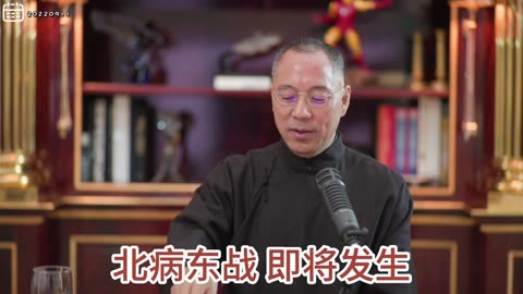 20220911文贵先生直播： #北病东战 即将发生！中共国的东南方——战；中共国的北方——病！