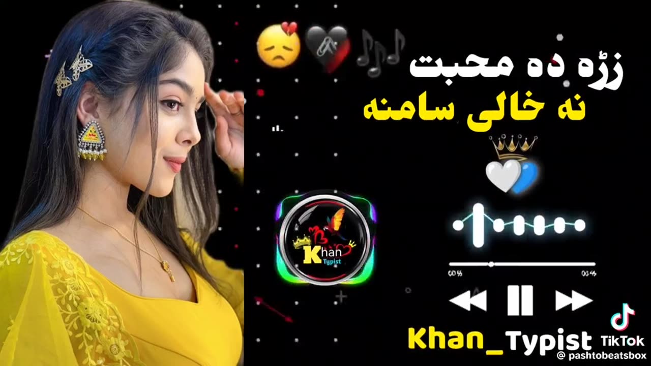 Zarra da muhobbat na khali sa mana best pashto songs