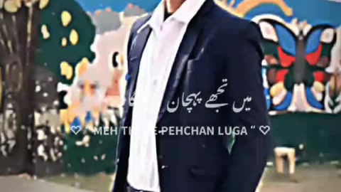 Chal tu apni me chal lo ga