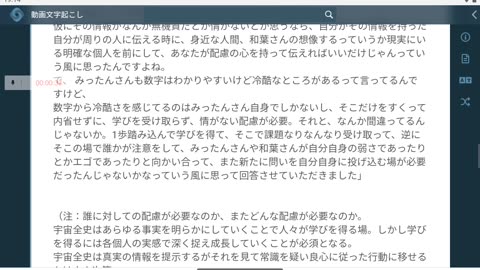御賽銭79=81*3_