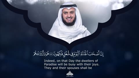 Surah Yaaseen | Mishary Rashid Alfasy