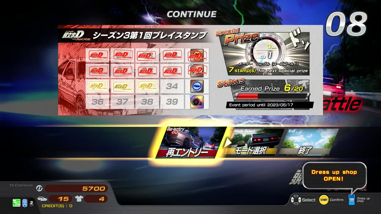 頭文字D THE ARCADE Initial D THE ARCADE DAC Gameplay Video 20230503