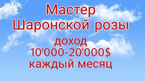 Сколько можно заработать в компании Атоми