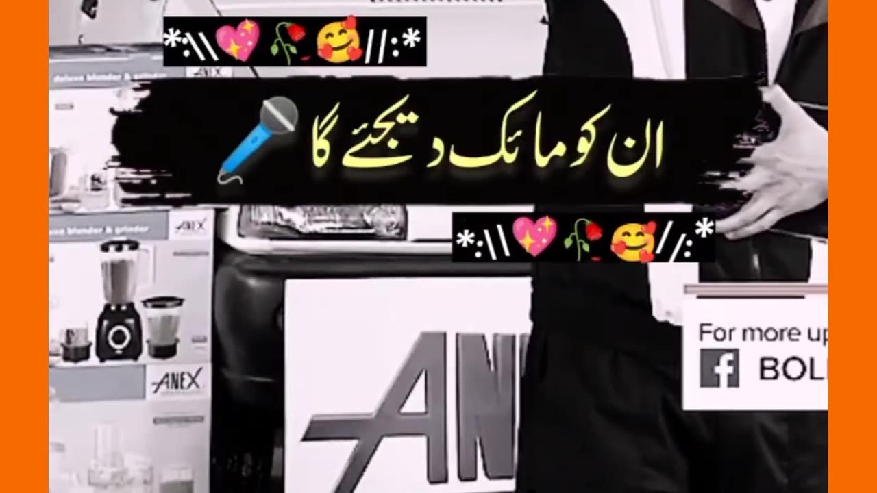 Part 250 | Question by danish taimoor♥♥ #reels