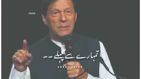 Imran Khan speech