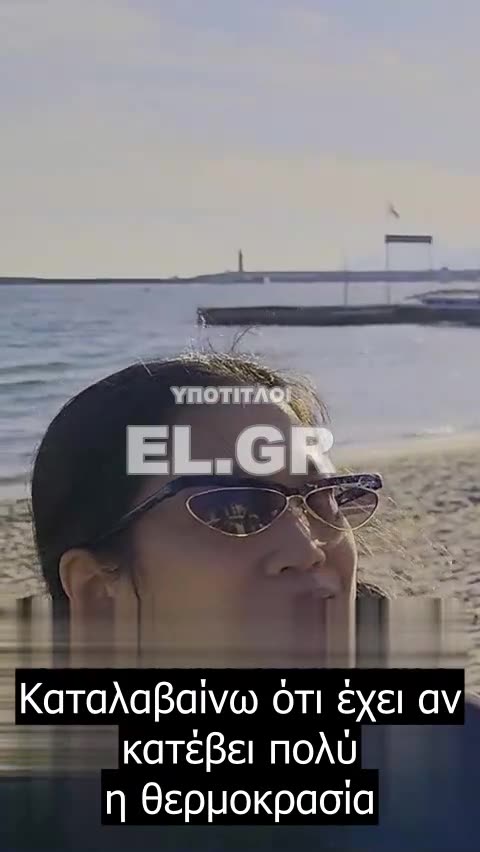 ΣΚΕΤΣΑΚΙ ΑΝΘΡΩΠΟΥ ΜΕ ΡΟΜΠΟΤ