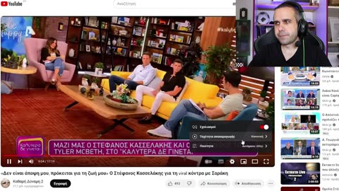 Κασελλάκης για διαμόρφωση της κοινής γνώμης