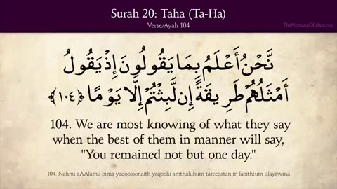 Quran: 20. Surat Taha (Ta-Ha): Arabic and English translation HD