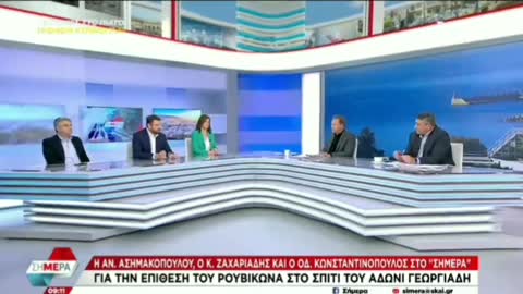 ΟΙΚΟΝΟΜΟΥ- ΑΣΤΟΥΣ ΠΟΛΙΤΕΣ..........ΤΑ ΣΤΟΙΧΕΙΑ ΤΙ ΛΕΝΕ