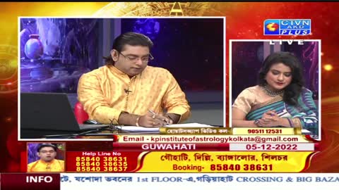 GOPAL BHATTACHERJEE (Astrology)