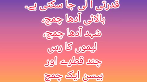 انگلیوں کی سیاہی دور کریں