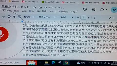 廃墟のブッダ9 終わりなき死