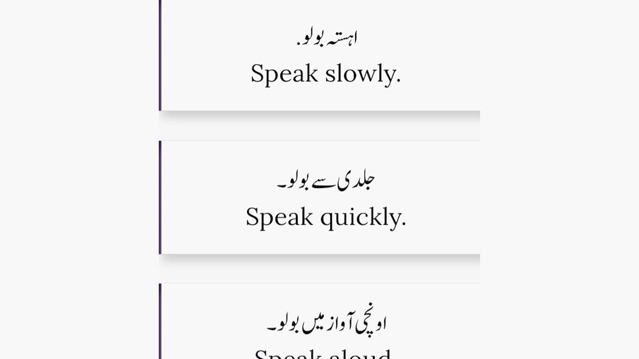 Eng to urdu sentences