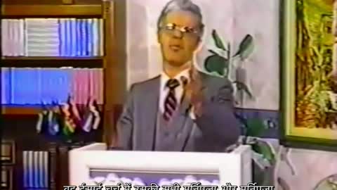 अल्बर्टो रिवेरा पूर्व जेसुइट पुजारी - सर्वनाश का सफेद घुड़सवार - भाग एक - Hindi