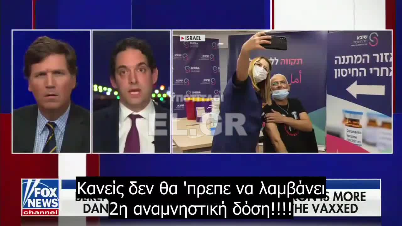 Alex Berenson - Τα εμβόλια mRNA για τον covid πρέπει να αποσυρθούν απ' την αγορά