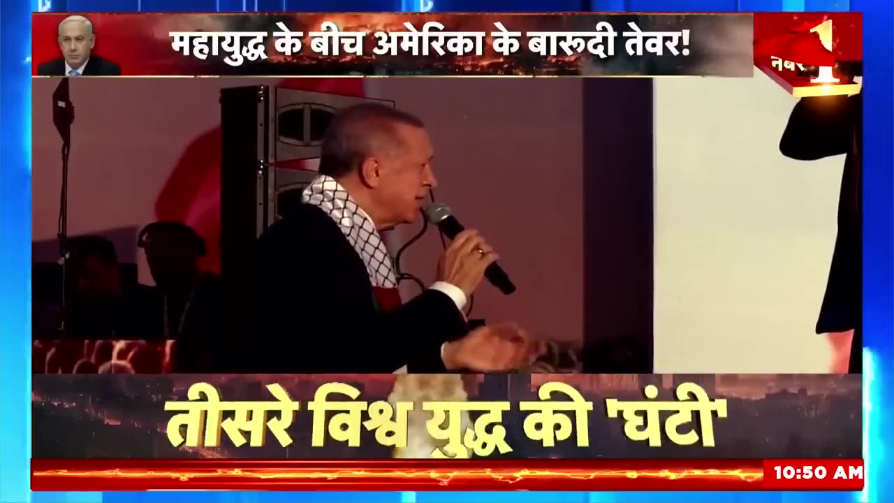Israel Palestine War : Iran ने की 'World War 3' की तैयारी? Muslim Countries का समर्थन तय! Hamas