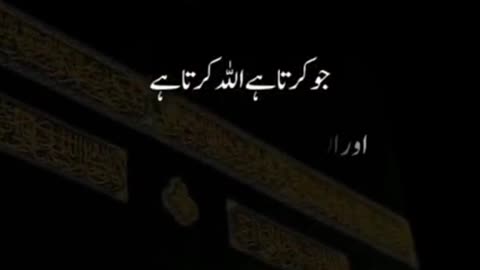 Jumma Mubarak