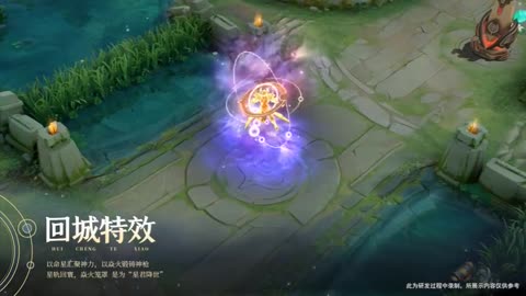 Honor of kings brand new skin. Zhao Yun - World Championship 2021 review