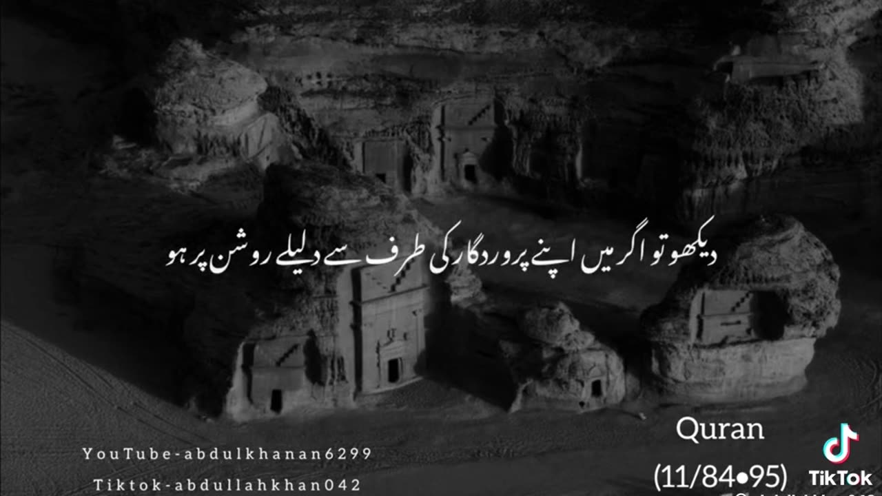 Islamic Staus