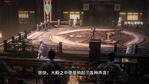 斗破苍穹第92集：异火榜第三的“净莲妖火”残图出现，萧炎却没能力将其拍下