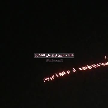 The area of ​​the US Embassy in Baghdad is again under fire