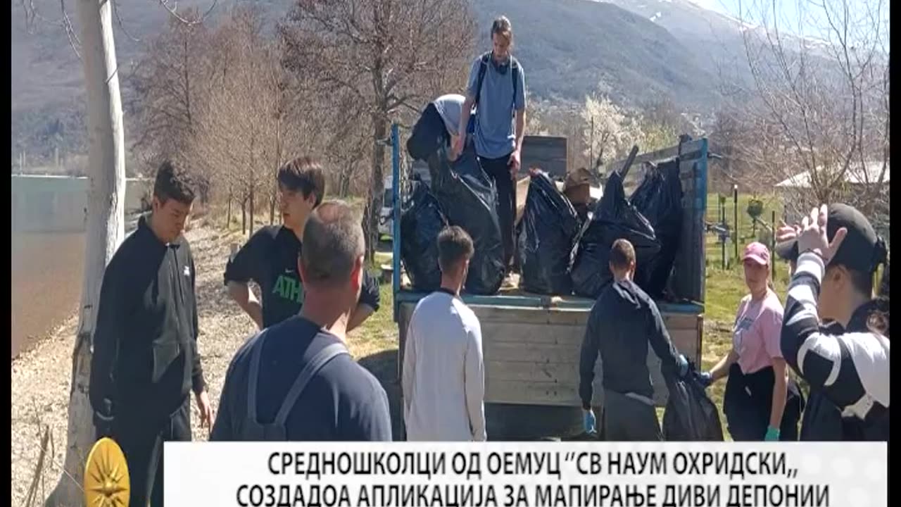 Вести 17,05.2023