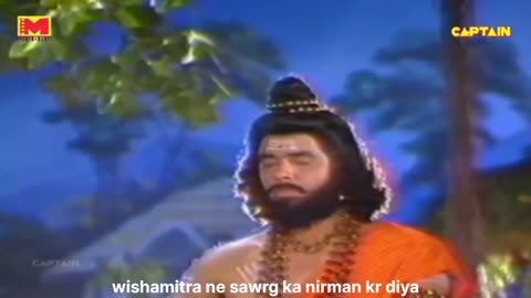 Vishwamitra ne sawrg ka nirman kiya