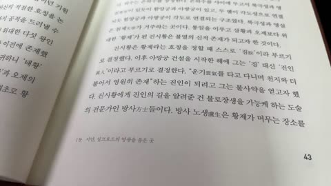 여섯 도읍지이야기,이유진,하상주,개국군주, 무왕, 암탉, 달기,주지육림,포락지형,녹대,불속,폭군,주왕,비간,서백창,봉화희제후,포사,서주,주족,시안,풍경,풍하,제후국,패권,낙읍,동주