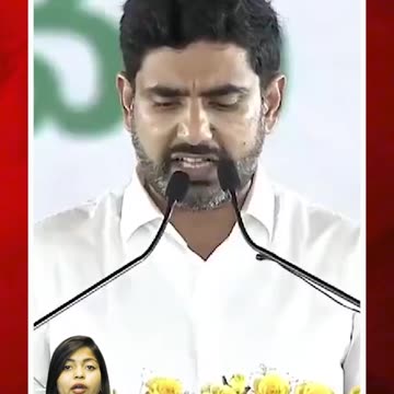 రెండోసారి మంత్రి.. BOTH ARE NOT SAME #naralokesh #viral #latestnews #video #shorts | FBTV NEWS