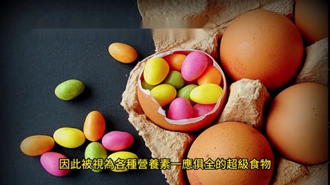 １天幾顆蛋？ 一類人要注意