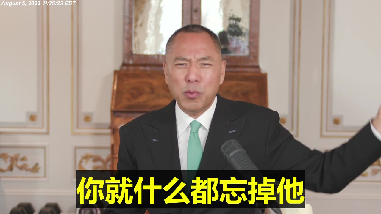 20220805文贵先生直播： #划重点：1. 有苗和无苗之间是生死之差，其它一切都是小事，你就释然一切；2. 只要你拥有币、Gclub卡、牌照，所有其它的利益不用在乎！
