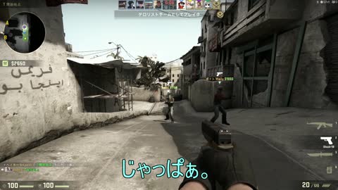 【CSGO】Fuck 日本!!と叫ぶ外人α