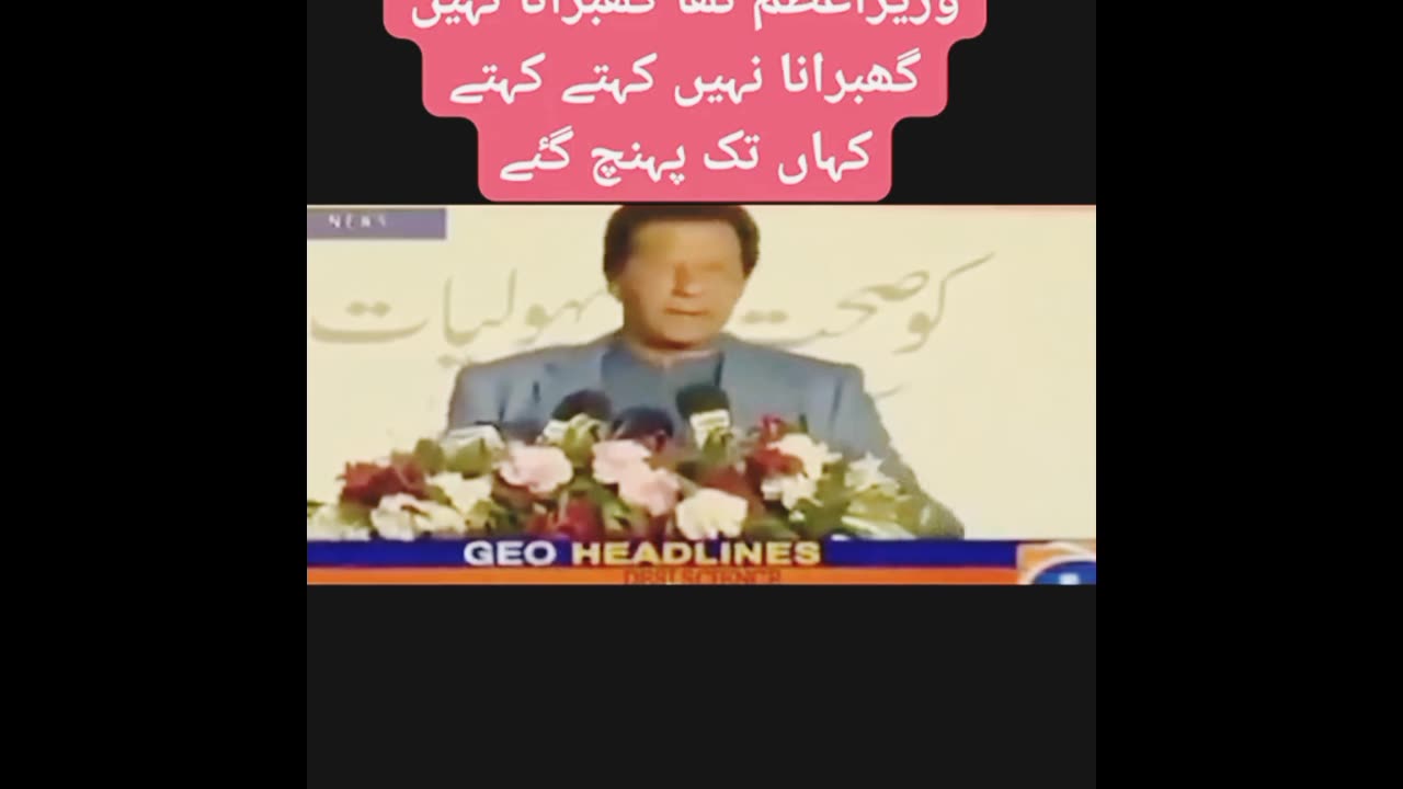 Imran Khan's liar